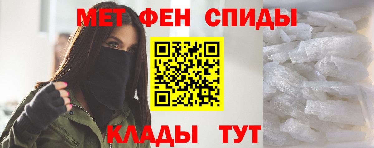 Amphetamine  Вход с VPN  площадка формула  АМФ  Амфетамин Premium  Воткинск 