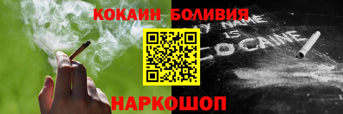 Воткинск  Cocaine Columbia  Cocaine  Вход с VPN  где продают наркотики  Cocaine 97% 