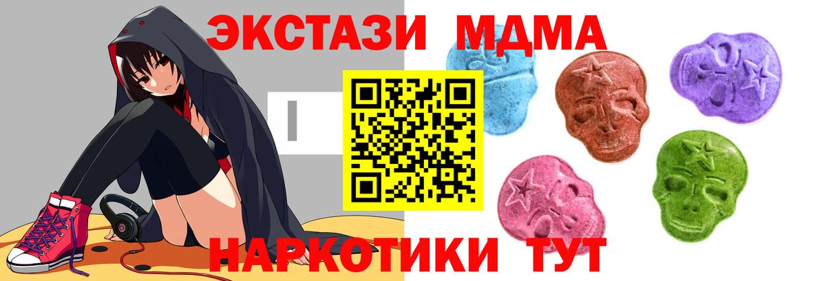 Воткинск  Экстази  Вход с VPN  купить наркотики цена  ЭКСТАЗИ louis Vuitton  ЭКСТАЗИ Cube 