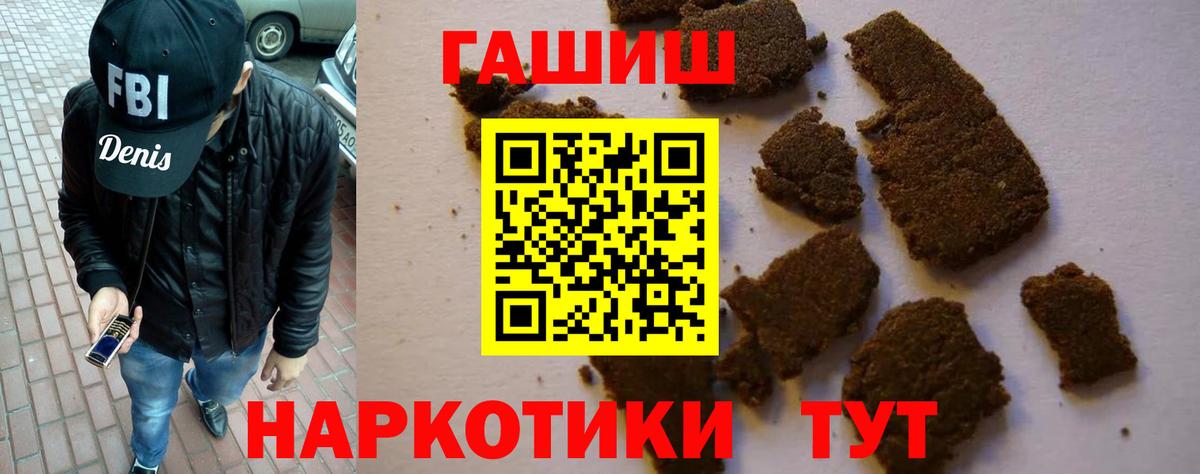 ГАШ AMNESIA HAZE Воткинск