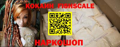 кокаин Бугуруслан