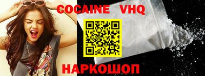 дживик Будённовск