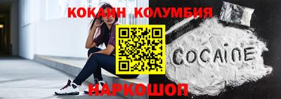 кокаин Бугуруслан