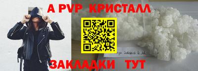 дживик Будённовск