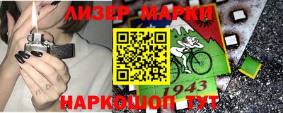кокаин Бугуруслан