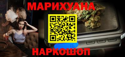 кокаин Бугуруслан
