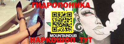 дживик Будённовск