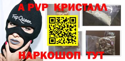 кокаин Бугуруслан