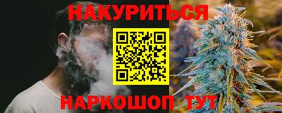 кокаин Бугуруслан