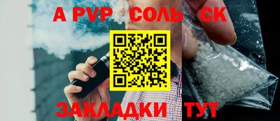 кокаин Бугуруслан