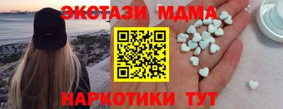 бутик Бузулук