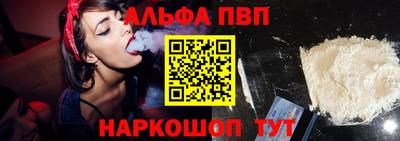 кокаин Бугуруслан
