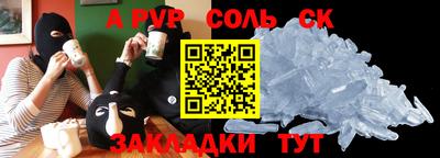 дживик Будённовск