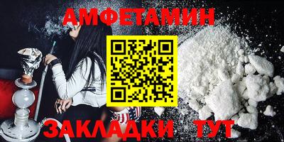 бутик Бузулук