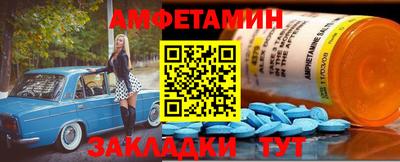 дживик Будённовск