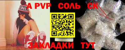 дживик Будённовск