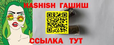 дживик Будённовск
