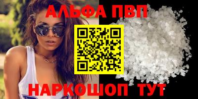 кокаин Бугуруслан