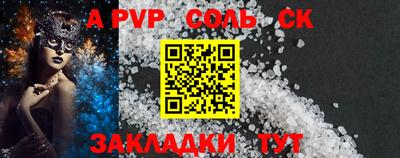 кокаин Бугуруслан