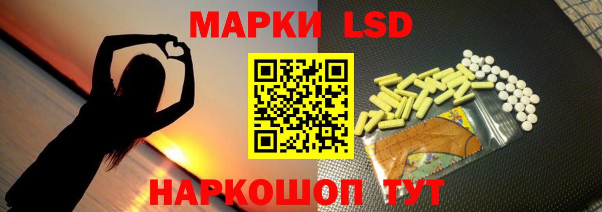 LSD-25 экстази кислота  ЛСД экстази ecstasy  Воткинск  Вход с VPN 