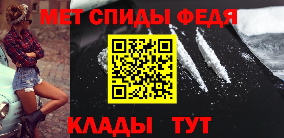 Первитин витя Воткинск