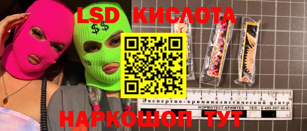 Воткинск  Марки N-bome 1500мкг  Вход с VPN 