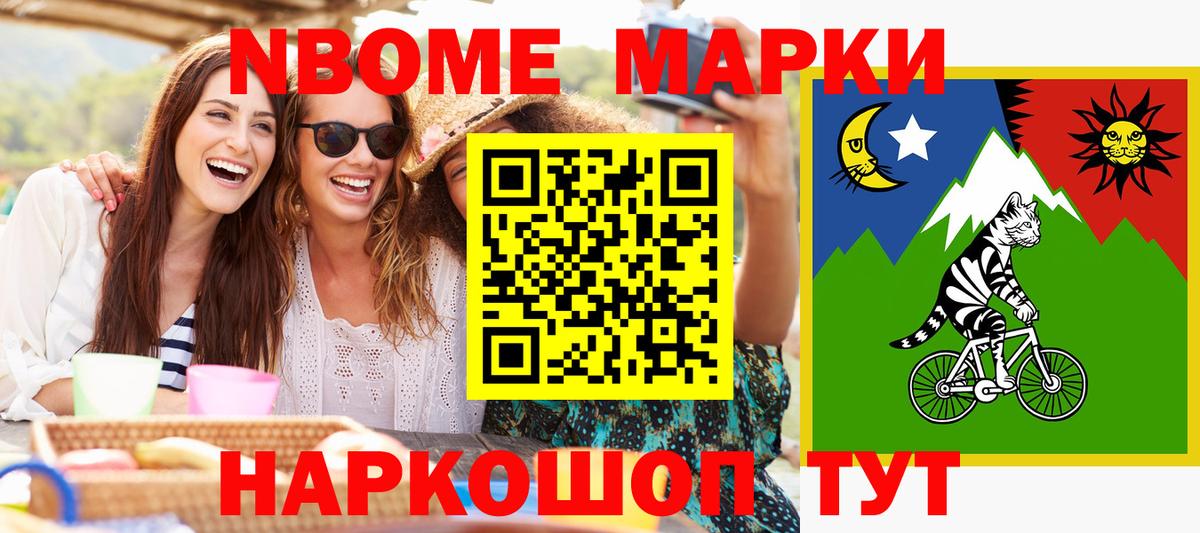Сколько стоит  НБОМе  MDMA  Кокаин  Мефедрон   Воткинск  Марихуана  Вход с VPN 