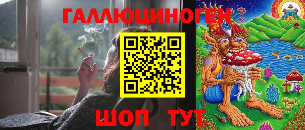 Псилоцибиновые грибы прущие грибы  Псилоцибиновые грибы Cubensis  Воткинск  даркнет сайт  Вход с VPN 