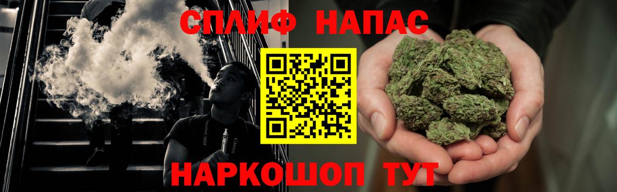 Каннабис THC 21% Воткинск